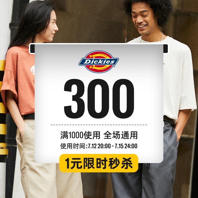 1-/ CZ3457 /)IVAUdt8T0N2)//迪克1000-300/