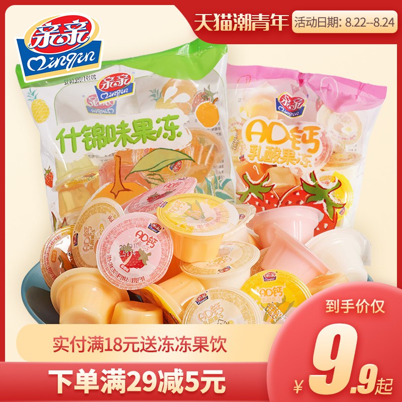 亲亲果冻什锦味水果2kg先领券 0点后下单14.9元  (Y0mFc25fsBY)