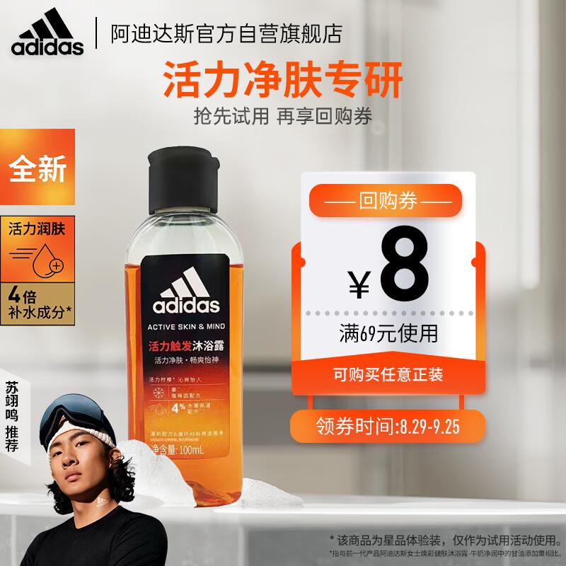 京喜特价提交1.9