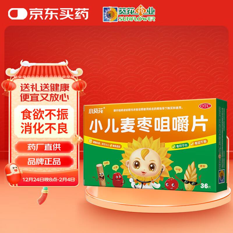 买健康省钅戋包 5奍