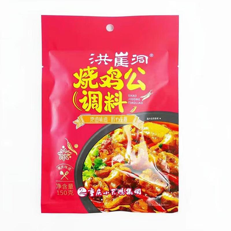 200-20补贴券