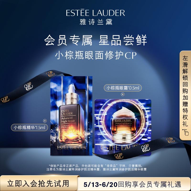 雅诗兰黛符合1亓/ CZ7542 /u5mUWucFcmR//