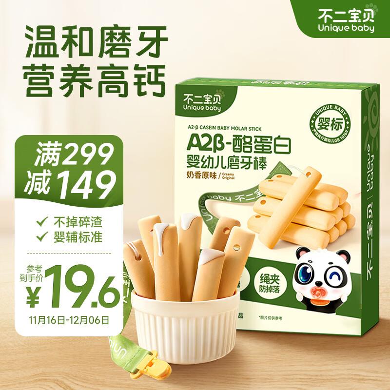如有20首购金plus拍下6.96💵