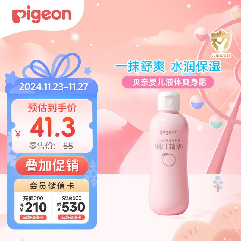 如有报销机3-2券