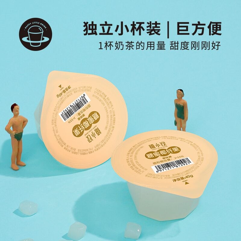 5.8元 广禧食品旗舰店禧小饮原味椰果粒共10杯(v7Z22WORqpa)/