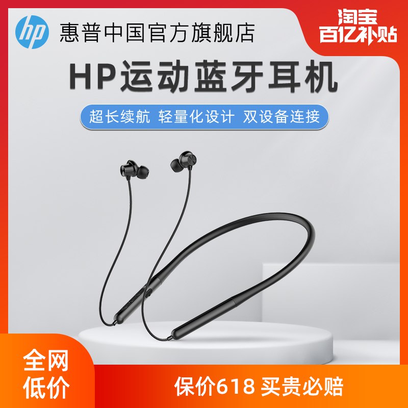 1.领券加入购物车1件挂脖式入耳降噪无线蓝牙耳机)owYhdp9AKxX)/ CZ11/全品券 d.618day.com/618