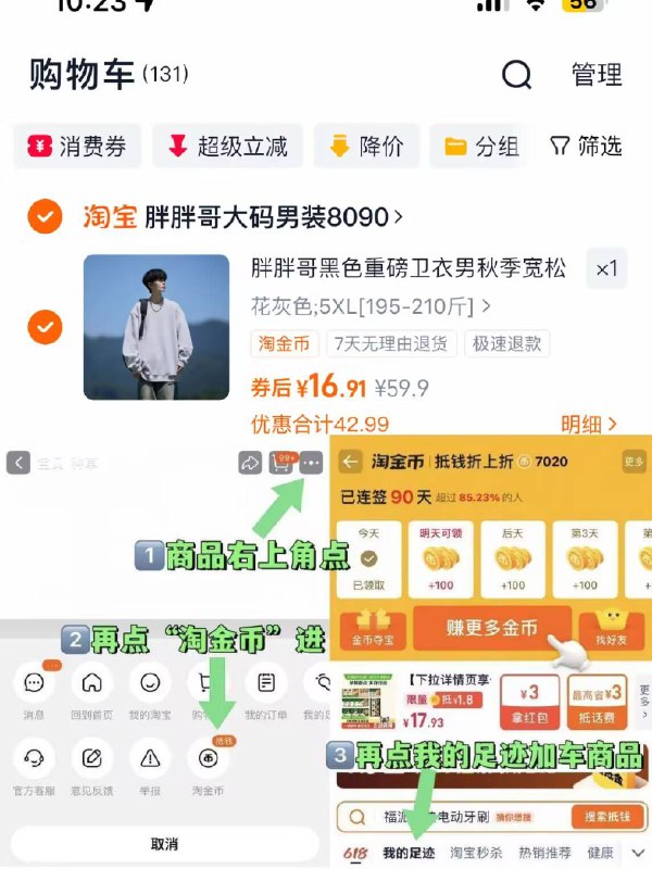 16.9元！需叠淘金币【胖胖哥】情侣款卫衣版型很好！有一定宽松度不易变形. 内搭/外穿都🉑-9/FtRn4K2AlfC// AA11