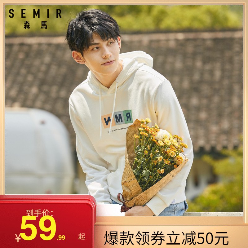 59.9元   森马秋季新款连帽卫衣(RvAfcTQdb6B)/