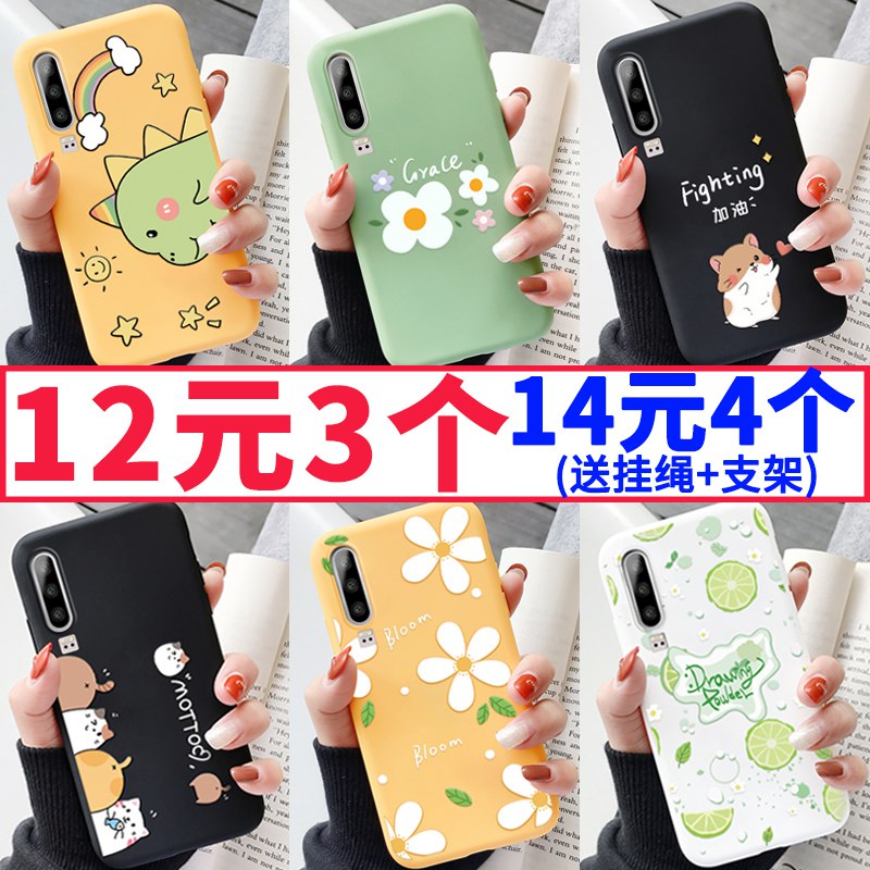 2.9元 全型号硅胶手机壳(Be9gcfrCFGg)/