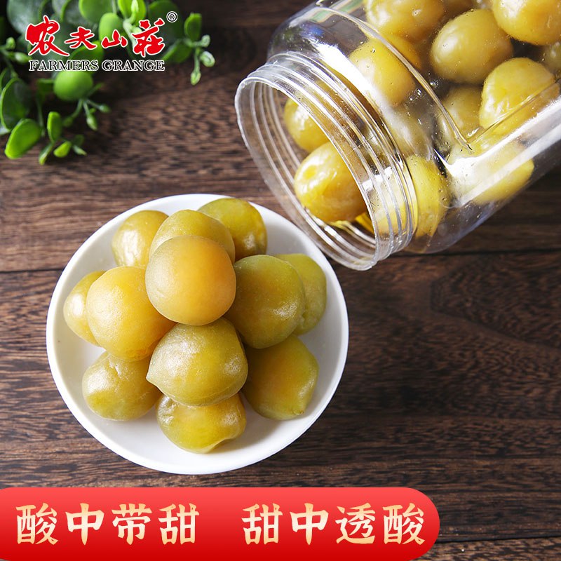 16.9元【农夫山庄旗舰店】脆脆青梅果干500g一大罐(h2IO2vsCdyW)/入口酸酸甜甜的，开胃可口