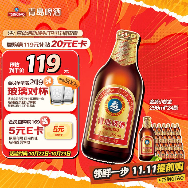 先领plus300-30卷