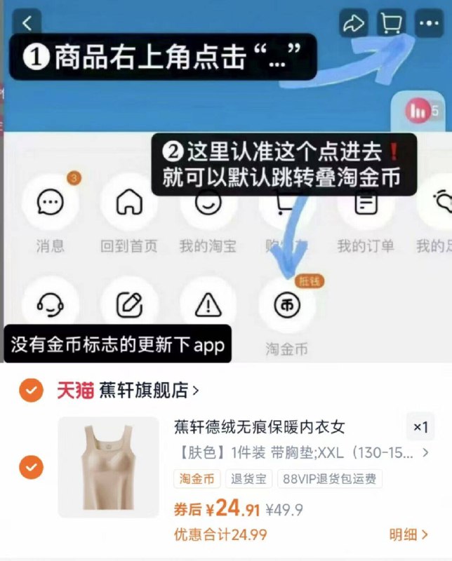 24.9💰蕉轩德绒保暖背心右上叠1.99琻币  多色可选自带🐻垫 舒适保暖又显瘦9/mqUVfbAb6s0// AA11  ---每日红包 u.jd.com/0apPWo4