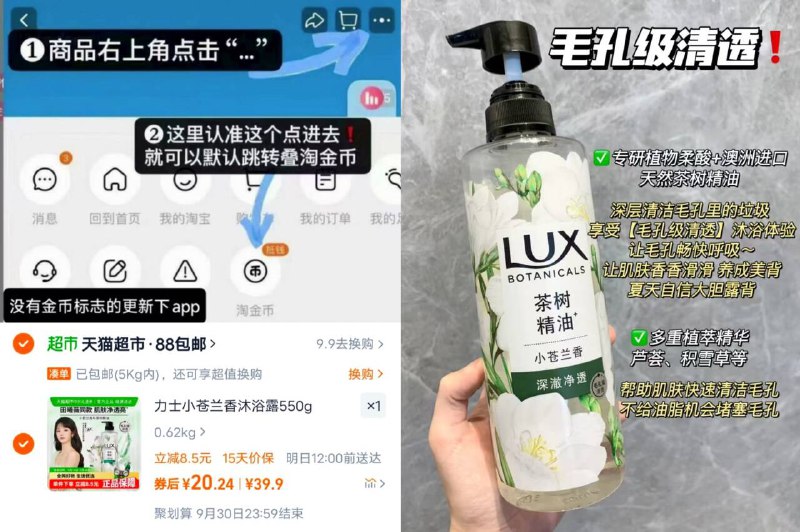力士小苍兰香沐浴露Bug⚡大瓶装550g💵20.2~超值力度VIP按下图叠淘金币价成立✅洗完水润不假滑 没人能拒绝伪体香制造机！抓紧屯一波~-9/b5yR4vBtz1K// AA11