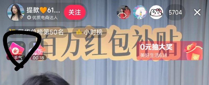 dy：zbj可领10券，店铺低价看看---全品券 d.618day.com/618