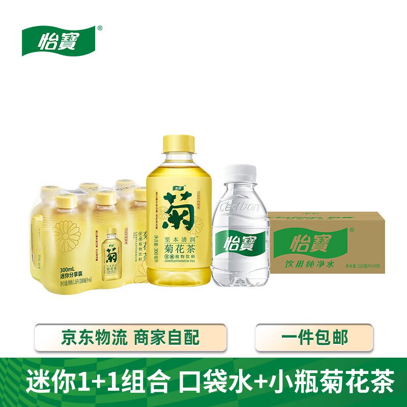 怡宝 纯净水210ml*24瓶+菊花茶饮料300ml*6瓶