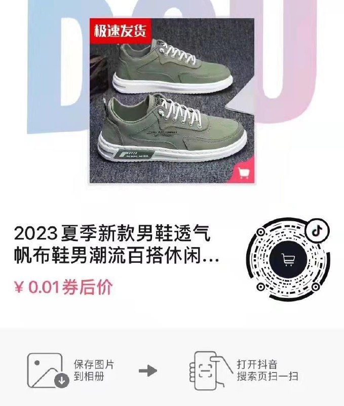 dy0.01自辩