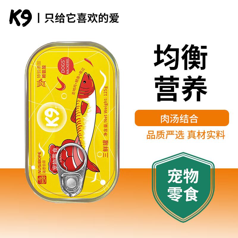 plus1，随单