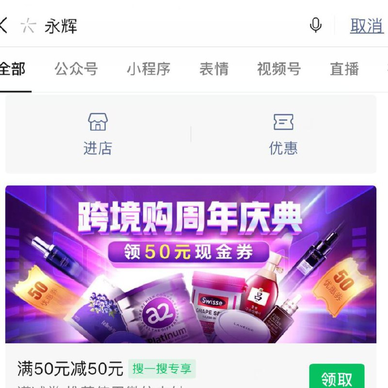 神仙水神价能配送地区抓紧上车