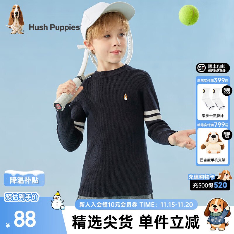 先领2张补贴卷