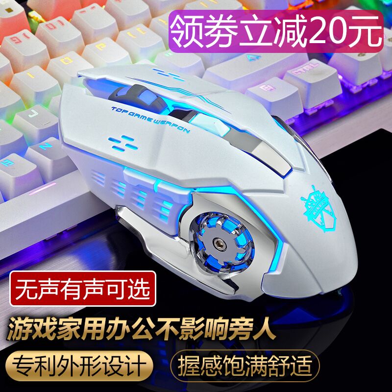 牧马人无线静音鼠标原价49.9元，券后19.9元 (XHMW1q0gG7T)