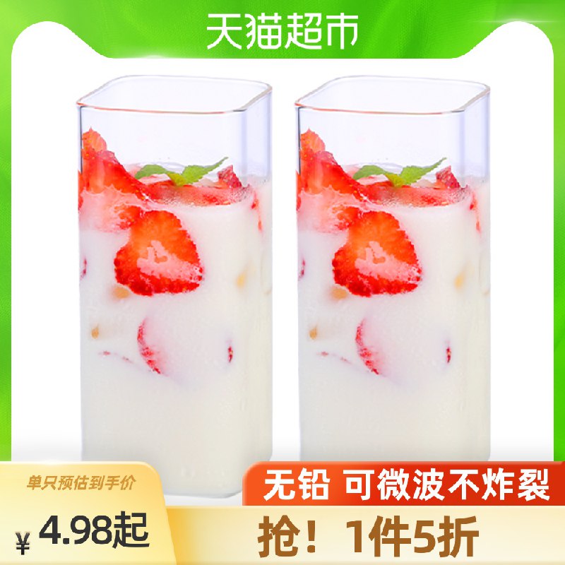 7.9元 明尚德玻璃杯400ml*2个(oOplXWVrBFe)/