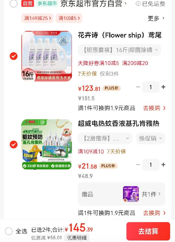 领41-16卷