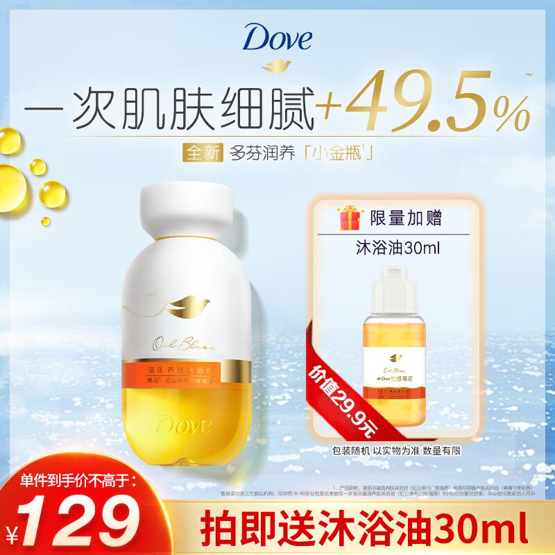 plus领9折卷