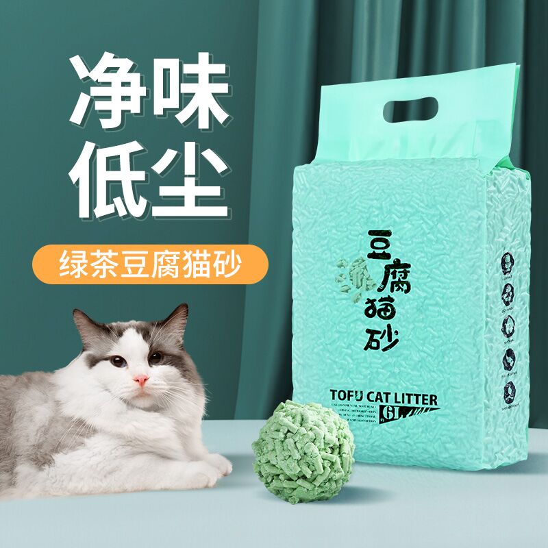 13.9元【八牧旗舰店】除臭无尘2mm豆腐猫砂6L(xPia2xAnDb7)/ CZ11/