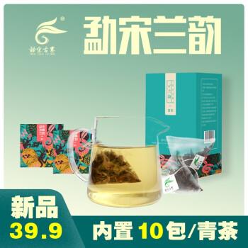 1元茶叶20克包邮  