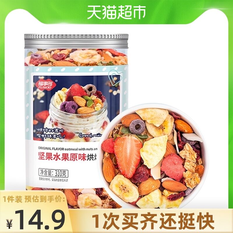 10点开始 拍下11.9元福事多坚果烘焙燕麦片310g (GQI0XNf75dx)/