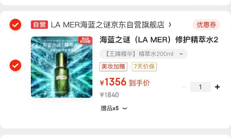 领1500-200券