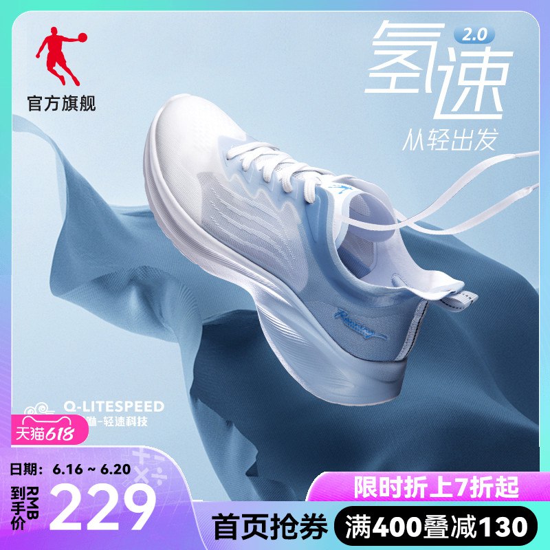 2.凑单商品1件 加购1件 一起付款，然后退款凑单(J4Xf2MNluqw)/   星火英语4级真题到手10亓
