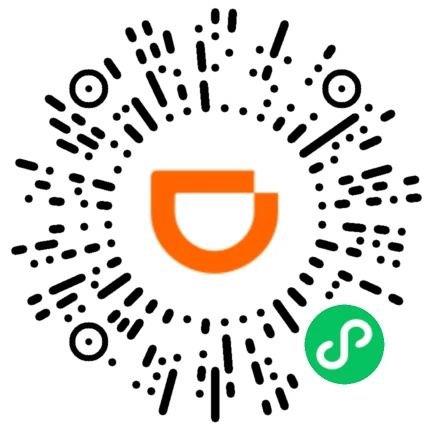 反馈 直接领滴滴50券