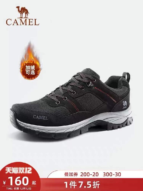 1.领券 加入购物车1件2.领商品下400-40服装券骆驼冬季防滑耐磨防水徒步鞋(rU7gXAXAEEF)/