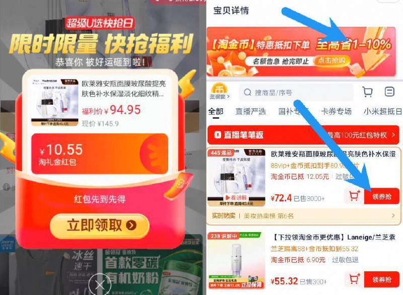 88vip4.8亓/片神圿‼赠10片☀无奍下拉详情页拍下72.4亓☀叠限时礼金 12淘金币【欧莱雅】玻尿酸安瓶面膜15片9/YH0m4d0JEeK// AA11