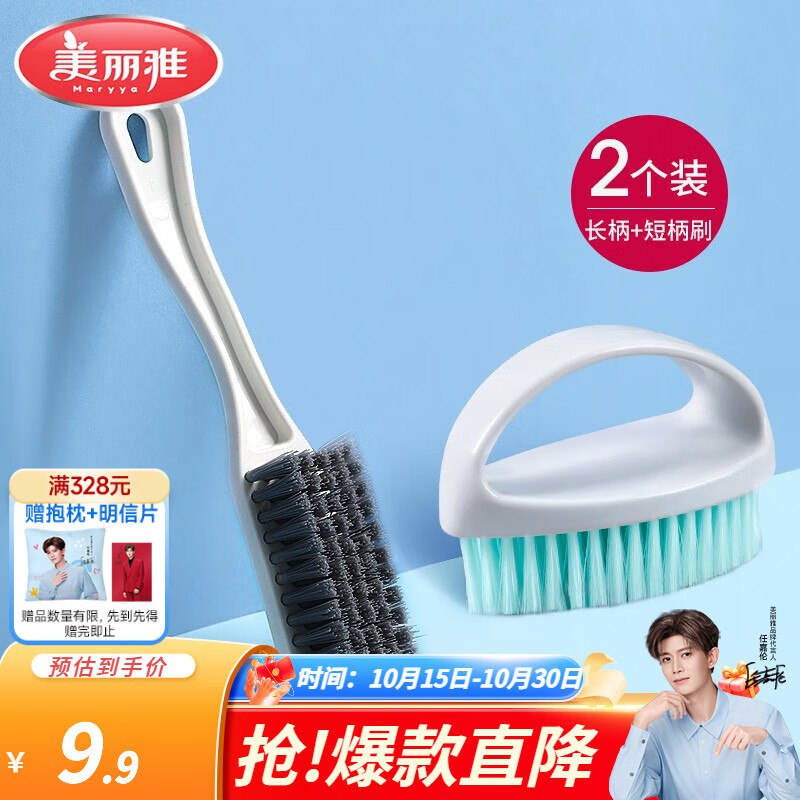 先领9-3卷