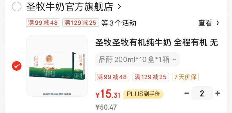 领9.8折奍