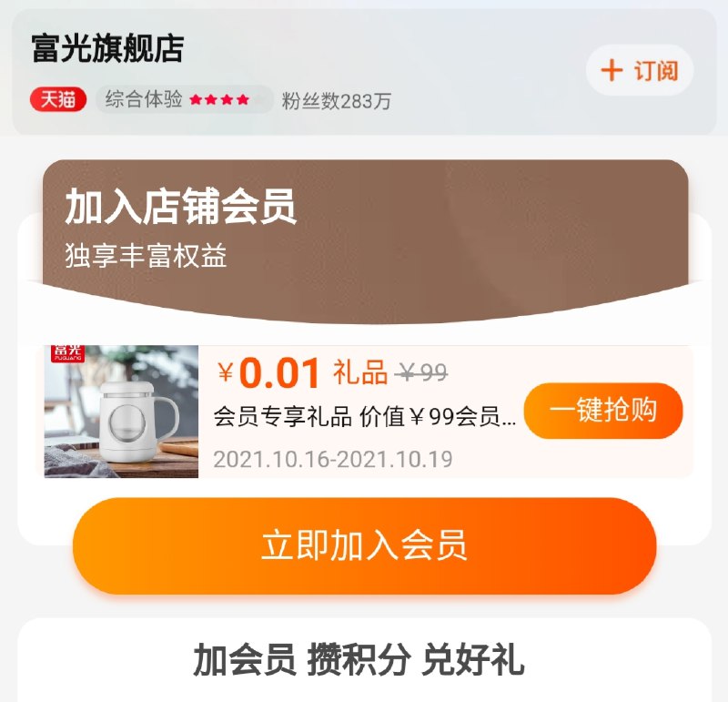 1富光 看不见忽略(ghmeXHwh4bY)/