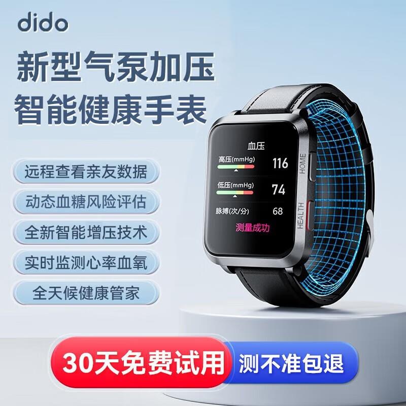 5折卷防身