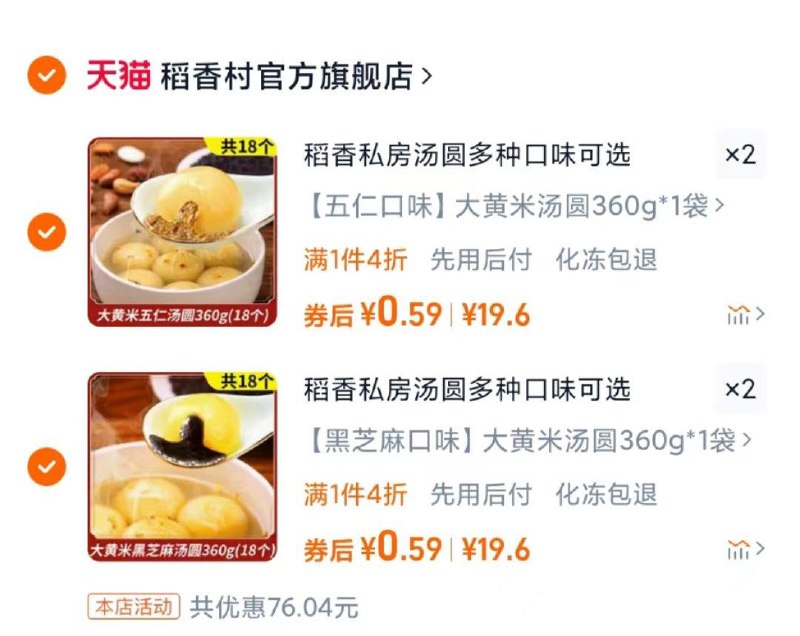 领商品下方58-29券 拍4件/ CZ3193 /NVeb3Ep4rxx//:///