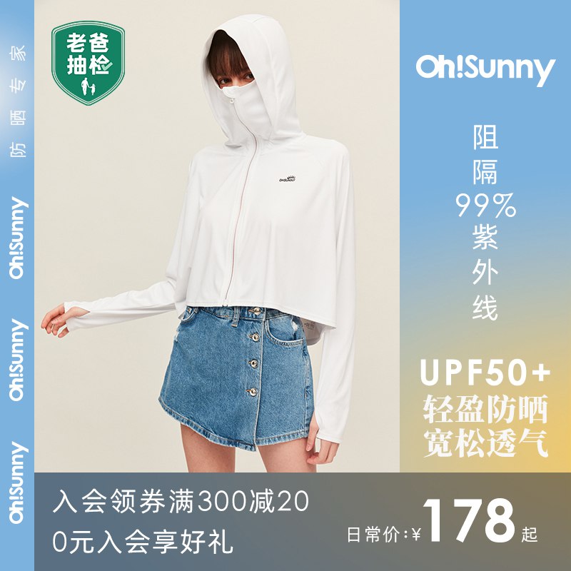 138亓Ohsunny新款宽松冰丝防晒衣$7svn2PBP2uy￡   防晒等级达到UPF50+，仙女们可以下手啦~