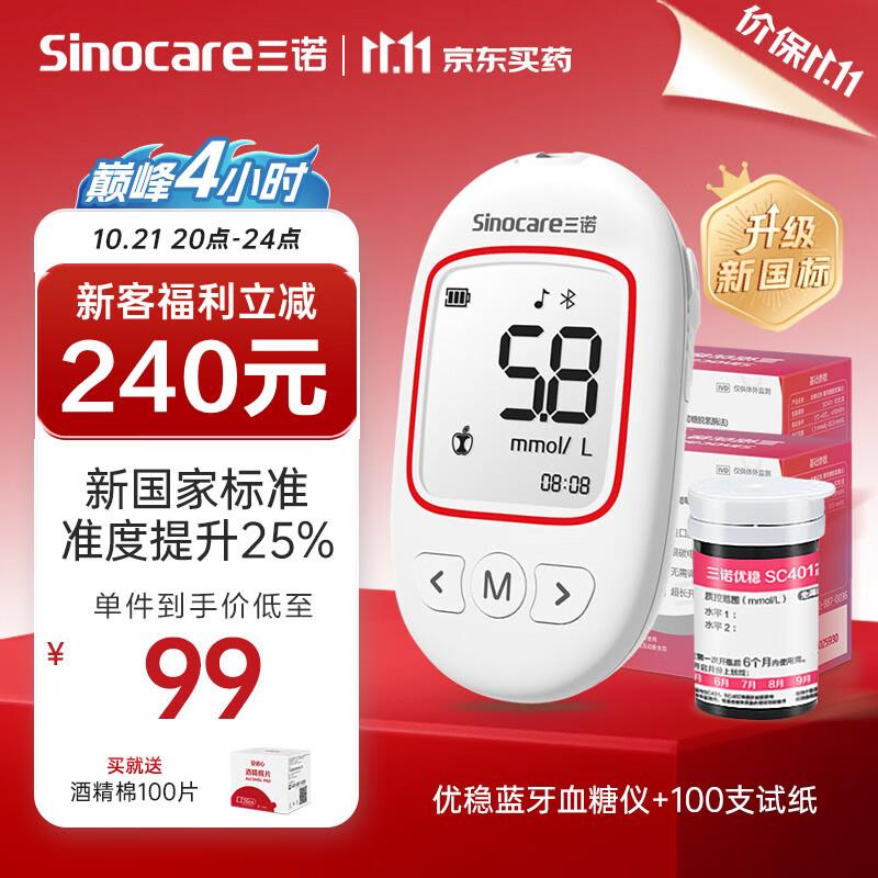 200-20补贴奍