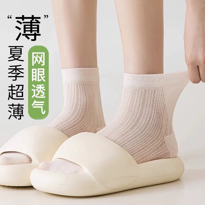 卡拉美拉 女款夏季芭蕾风休闲袜 5双