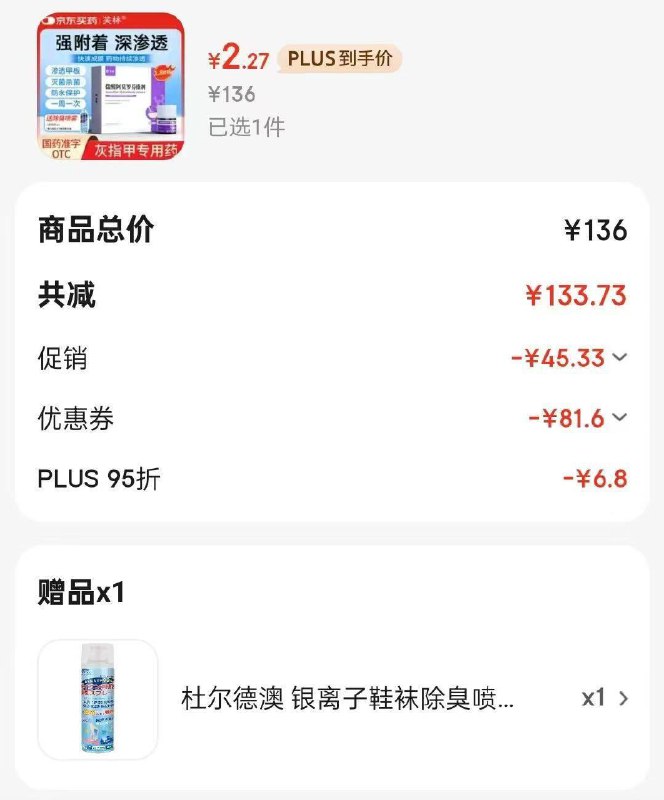 领