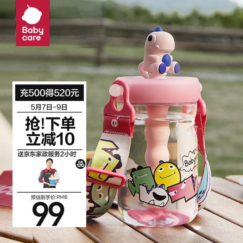 领30-10券