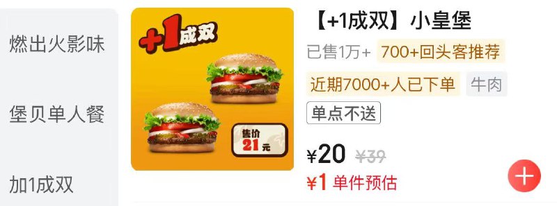 横幅滑动下15进去有6-5叠加奍和15-10