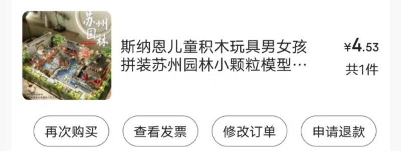 用200-20凑后按需