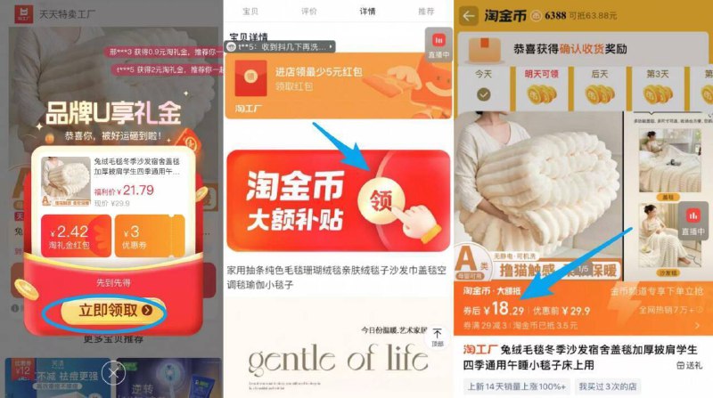 18.2亓先擼大尺寸的✨一个价冬季沙发宿舍盖毯加厚兔绒毛毯一毯多用，当午睡毯或床单-①先领礼金不拍②下拉详情页进扑贴拍下才对9/PSpE4CwdCTU// AA11