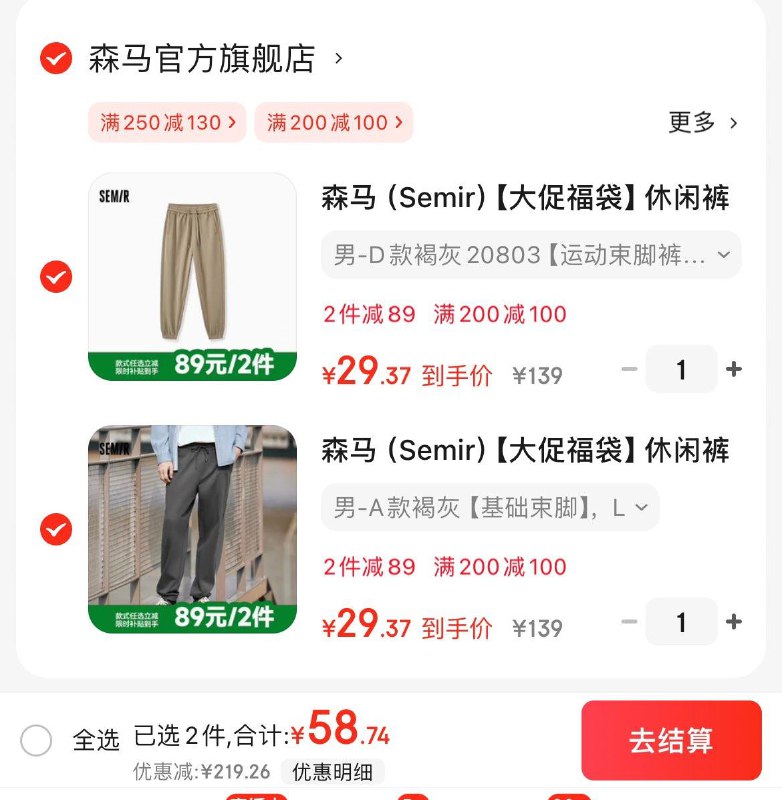 领250-130券