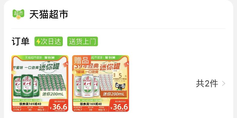 1-健力宝有货地区看看买一送二自测/ CZ0001 /)lIYwW1CAMEs)//淘宝全品🧧